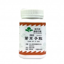 蒼耳子散